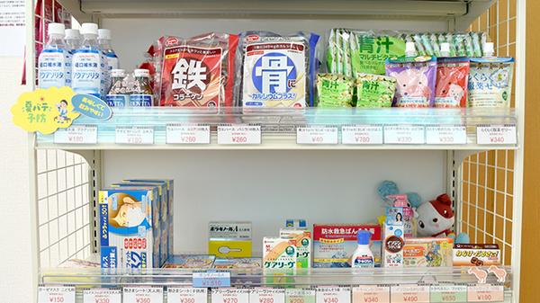 あおば薬局高木店の健康食品