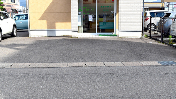 あおば薬局高木店の駐車場