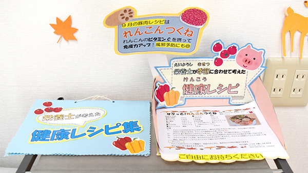 あおば薬局田原町店のその他