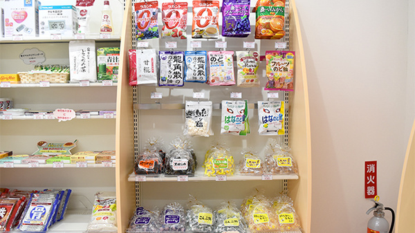 あおば薬局田原町店の健康食品