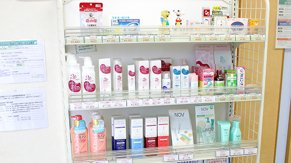 あおば薬局木田店の化粧品