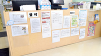 あおば薬局水橋店の受付/カウンター