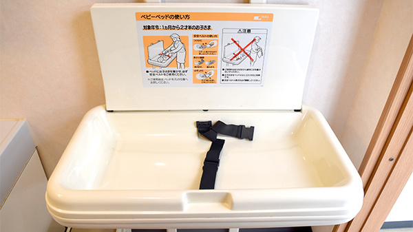 あおば薬局水橋店のキッズ用設備