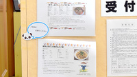 あおば薬局水橋店のその他