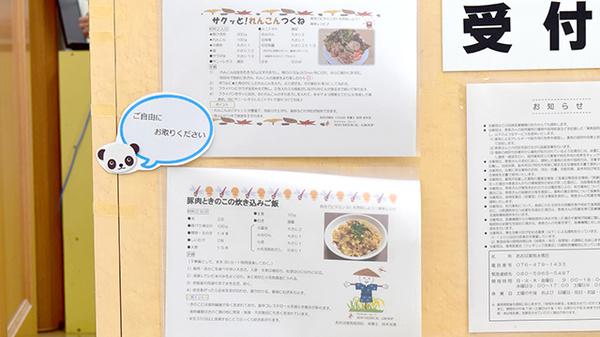 あおば薬局水橋店のその他