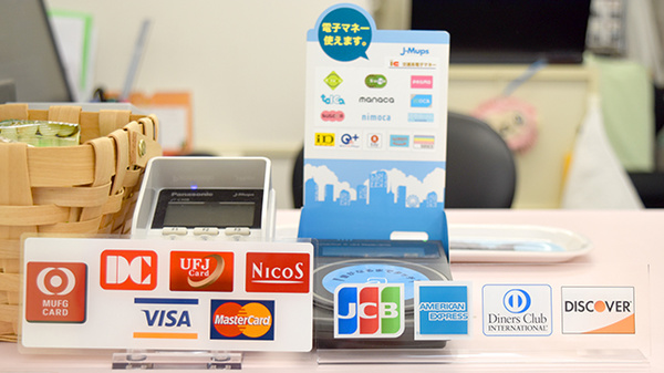 あおば薬局石金店のクレカ/電子マネー対応