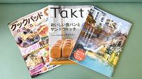 あおば薬局石金店の書籍