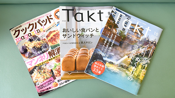 あおば薬局石金店の書籍