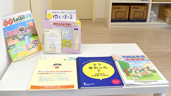 おかだ調剤薬局の冊子