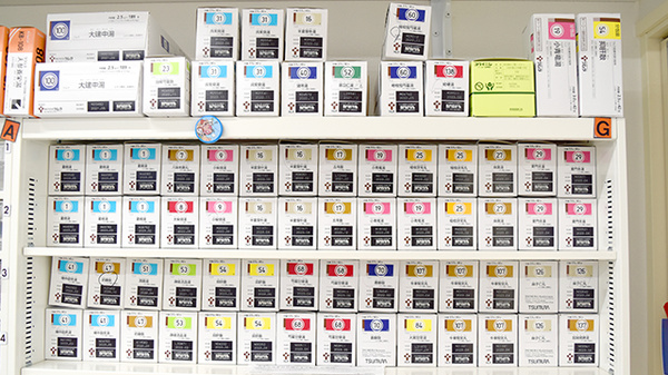 おかだ調剤薬局の漢方薬