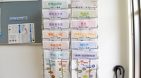 おかだ調剤薬局の冊子