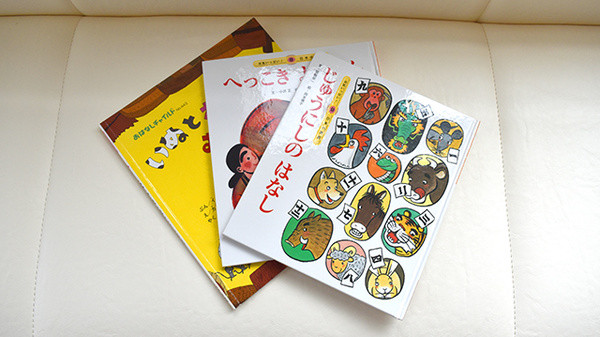 キッズ用品