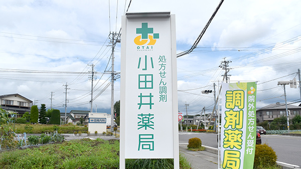 看板