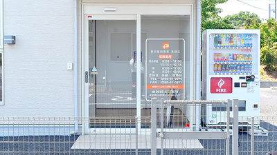 豊田調剤薬局西岡店の入口