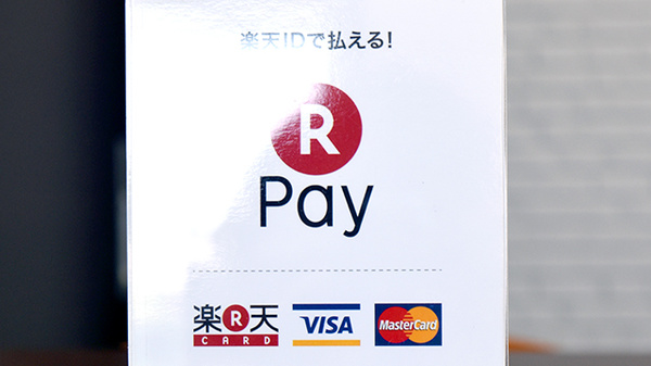 豊田調剤薬局西岡店のクレジットカード対応