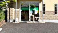 ふたば調剤薬局の入口
