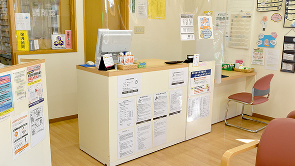 ふたば調剤薬局の受付/カウンター