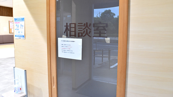 相談対応