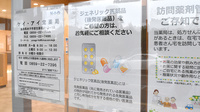 ケイ・アイ堂薬局のジェネリック対応