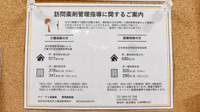 ケイ・アイ堂薬局の在宅対応