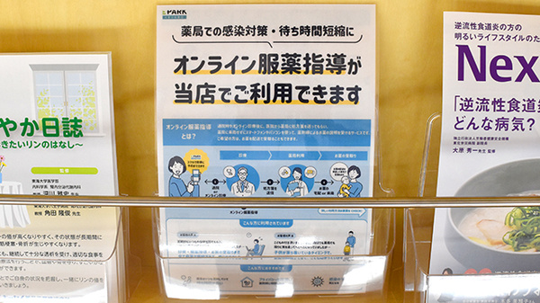 その他サービス