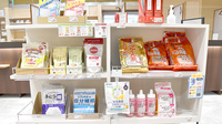 ケイ・アイ堂薬局の雑貨品