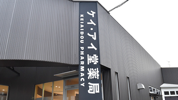 看板