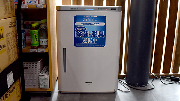 サンライズ薬局の感染予防対策