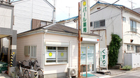 パール薬局　柴又店の外観