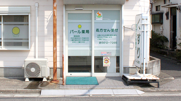 入口
