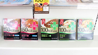 パール薬局　柴又店の健康食品