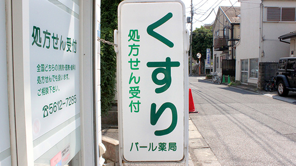 看板