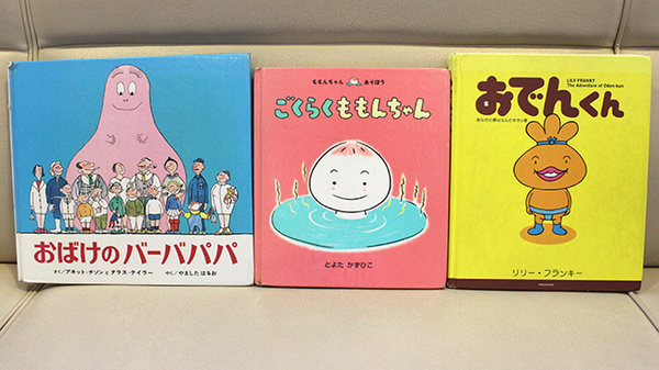 キッズ用品