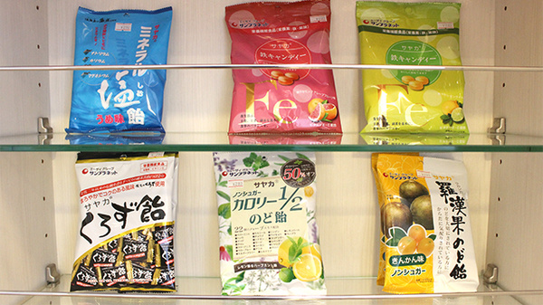 健康食品