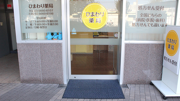 入口