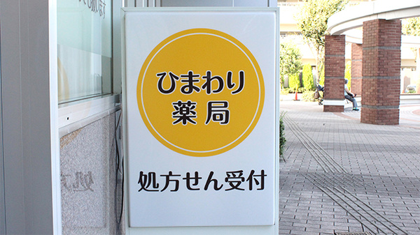 看板