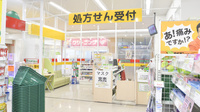 スギ薬局　桂南店の入口