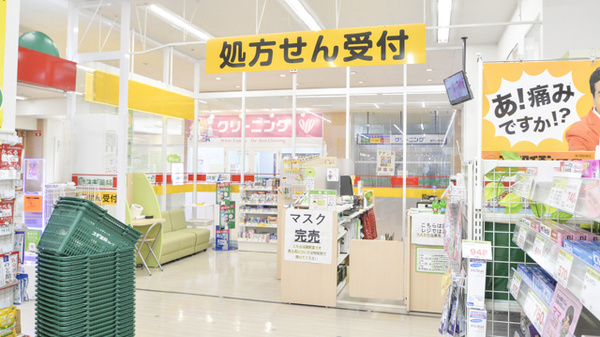 スギ薬局　桂南店の入口