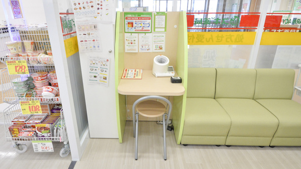 スギ薬局　桂南店の血圧計