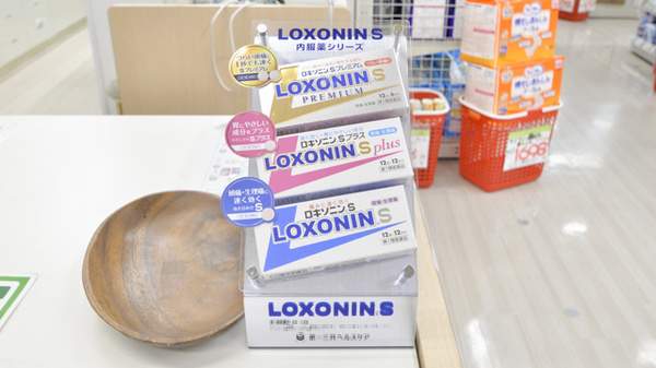 スギ薬局　桂南店の一般医薬品