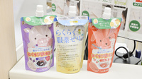 スギ薬局　桂南店の雑貨品