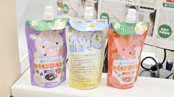 スギ薬局　桂南店の雑貨品