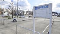 スギ薬局　桂南店の駐輪場