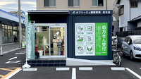 オブリージュ調剤薬局佐古店の外観