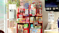 オブリージュ調剤薬局佐古店の健康食品