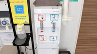 あさがお薬局のフリーサービス