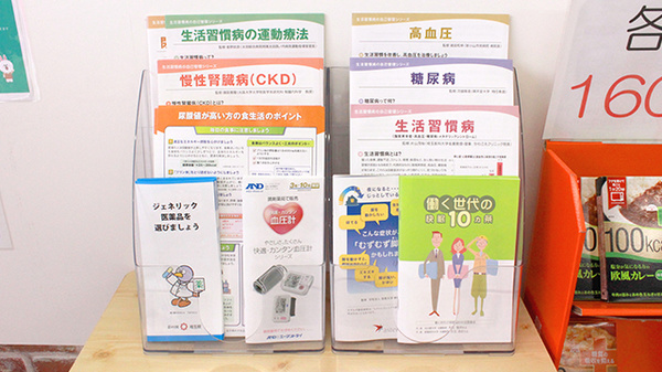 冊子