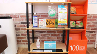 あさがお薬局の雑貨品