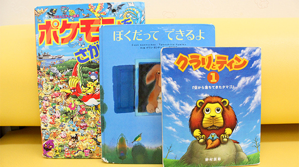 竹内薬局　森下店のキッズ用品