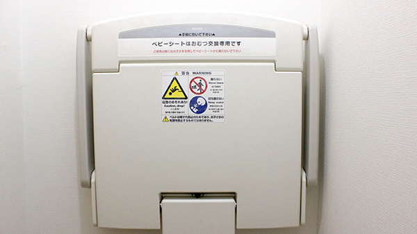 竹内薬局　森下店のキッズ用設備